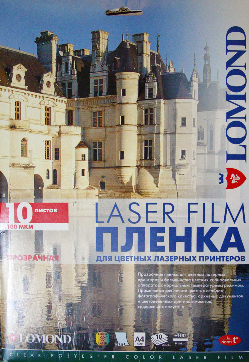 film